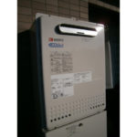 名古屋市西区 エコジョーズ取替 ノーリツ（GT-C2432AWX BL） エコジョーズ ガス給湯器交換工事