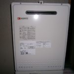 愛知県岡崎市 ノーリツ（GT-2050SAWX） 壁掛け型 ガス給湯器交換工事