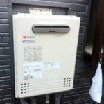 愛知県岩倉市 エコジョーズ取替工事店 ノーリツ（GT-C2042SAWX） エコジョーズ給湯器交換工事