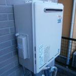 愛知県豊田市 リンナイ（RUF-A2400AW(A)） 壁掛け型「給湯器取替工事