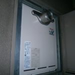 名古屋市守山区 リンナイ(RUF-A2000AT(A)) PS扉内設置型 給湯器取替工事