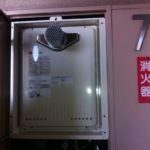 愛知県長久手市 ノーリツ（GT-1650AWX-T） PS扉内設置型ガ ス給湯器取替工事
