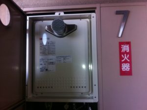 愛知県長久手市 ノーリツ（GT-1650AWX-T） PS扉内設置型ガ ス給湯器取替工事