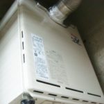 愛知県瀬戸市 リンナイ（RUF-A2000SAT） 壁掛け型 ガス給湯器取替工事