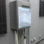 三重県桑名市 リンナイ（RUF-E2000SAW） 壁掛け型給湯器取替工事