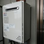 愛知県春日井市 エコジョーズ取替 ノーリツ（GT-C1652SAWX） ガス給湯器取替工事