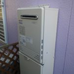 愛知県豊橋市 エコジョーズ取替工事 ノーリツ（GT-C2052SAWX BL） ガス給湯器交換工事