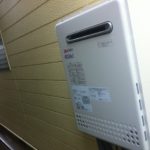 愛知県一宮市 エコジョーズ取替工事店 ノーリツ（ＧＴ-Ｃ2452ＳＡＷＸ） ガス給湯器取替工事
