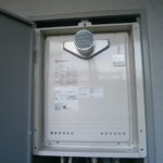名古屋市緑区 PS扉内設置型 ノーリツ（GT-2050SAWX-T） ガス給湯器取替工事