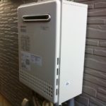 愛知県豊橋市 エコジョーズ取替 ノーリツ（GT-C2052SAWX） 給湯器交換工事