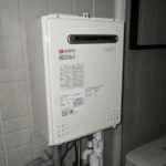 名古屋市緑区 エコジョーズ ノーリツ（GT-C2452SAWX ） ガス給湯器交換工事