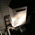 愛知県西尾市 エコジョーズ取替 壁掛け型給湯器 ノーリツ（ GT-C2452SAWX） エコジョーズ交換工事