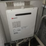 名古屋市名東区 ノーリツ（GT-1650SAWXBL） 壁掛け型給湯器交換工事