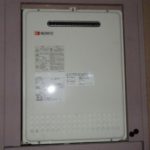 名古屋市昭和区 PS扉内設置型給湯器 ノーリツ（ GT-1650SAWX） ガス給湯器取替工事