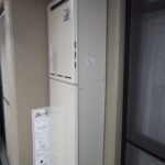 名古屋市千種区 壁掛け型給湯器 リンナイ（RUF-A2000SAW） ガス給湯器交換工事