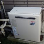 名古屋市南区 据置型給湯器取替 リンナイ（ RUF-A2400AG） ガス給湯器取替工事