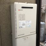 愛知県小牧市 ノーリツ（GT-2450SAWX） 壁掛け型 ガスふろ給湯器取替工事