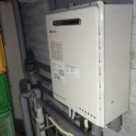 愛知県豊田市 壁掛け型 ノーリツ（GT-2050SAWX） ガスふろ給湯器取替工事