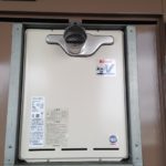 愛知県春日井市 リンナイ（RUF-A2400SAT） PS扉内設置型 ガス給湯器取替工事