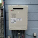 愛知県一宮市 ノーリツ（GT-2450SAWX） 壁掛け型 ガス給湯器取替工事