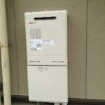 愛知県豊田市 壁掛け型 ノーリツ（GT-2450SAWX） ガス給湯器取替工事
