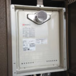 愛知県一宮市 PS扉内設置型ガス給湯器取替 ノーリツ(GT-2050SAWX-T) ガス給湯器取替工事