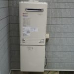 名古屋市守山区 エコジョーズ取替 ノーリツ(GT-C2052SAWX-2 （13A）) ガス給湯器施工事例