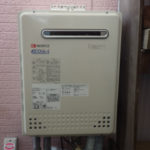 愛知県尾張旭市 ノーリツ(GT-C2052SAWX + RC-E9101) エコジョーズ ガス給湯器取替工事