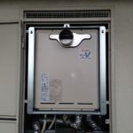 名古屋市西区 リンナイ(RUF-A2000SAT) ガス給湯器取替工事