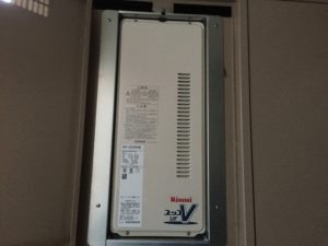 愛知県岡崎市 PS扉内設置型 リンナイ(RUF-VS2005SAB) ガス給湯器取替工事