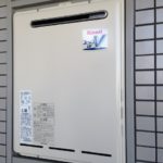 愛知県一宮市 PS扉内設置型 リンナイ(RUF-A2000SAW) ガス給湯器取替工事