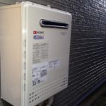 愛知県瀬戸市 エコジョーズ取替 ノーリツ(GT-C2052SAWX) ガス給湯器取替工事