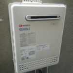 兵庫県伊丹市 ノーリツ エコジョーズ(GT-C2452SAWX-2) 給湯器 ガス給湯器取替工事
