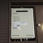 神奈川県川崎市多摩区 ノーリツ(GT-2450SAWX-2) PS扉内設置型ガス給湯器取替工事