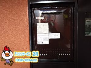 長久手市東原山 ノーリツ(GT-2050SAWX-2) フロントカバー塗装塗り ガス給湯器取付工事