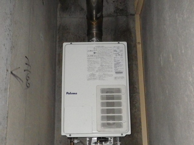 名古屋市守山区 パロマ（PH-203EWFS） 壁掛け型 給湯器取替工事