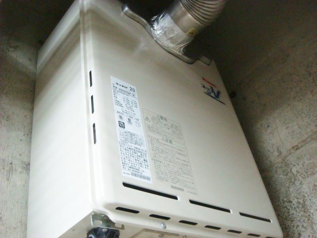愛知県瀬戸市 リンナイ（RUF-A2000SAT） 壁掛け型 ガス給湯器取替工事