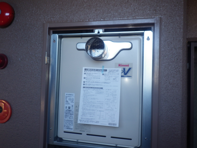 名古屋市西区 PS扉内設置型ガス給湯器 リンナイ（RUF-A2000SAT　13A） ガス給湯器取替工事