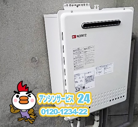 愛知県豊橋市 ガス給湯器 ノーリツ(GT-2050SAWX-2) 壁掛け型給湯器取替工事