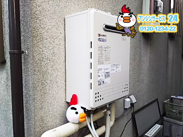 神奈川県横須賀市 隣接設置から壁掛け式へ変更 ノーリツ(GT-C2052SAWX-2) ガス給湯器取替工事