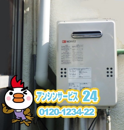 神戸市東灘区 ガス給湯器 ノーリツ給湯器(GQ-1639WS) ガス給湯器取替工事