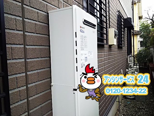 神奈川県大和市 ガス給湯器 本体内部水漏れ 動作停止 ノーリツ(GT-C2052SAWX-2BL) ガス給湯器取替工事