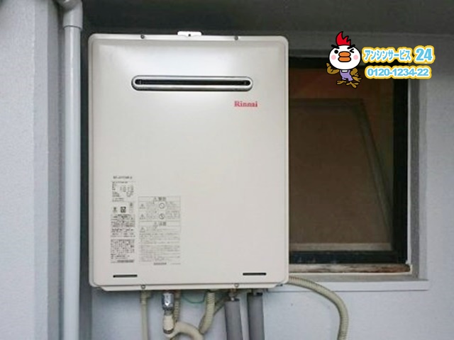 リンナイ(RUF-A1615SAW)ガス給湯器取替工事(壁掛け型)を名古屋市守山区にて行いました。