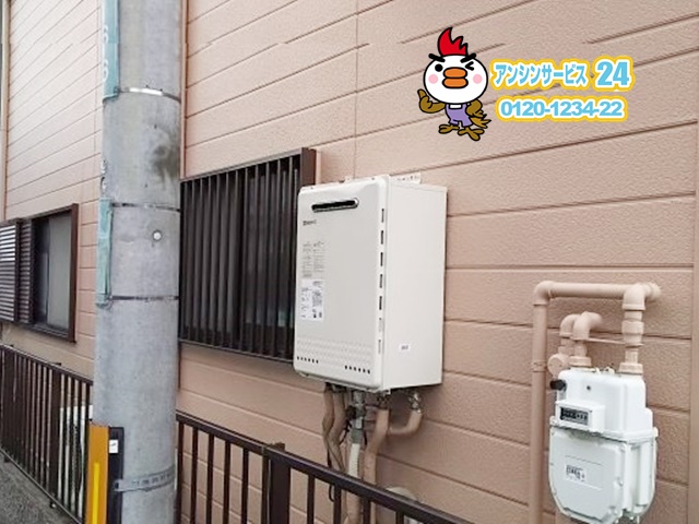 本日は、兵庫県西宮市にて、ガス給湯器(壁掛け型)の交換をさせていただきました！