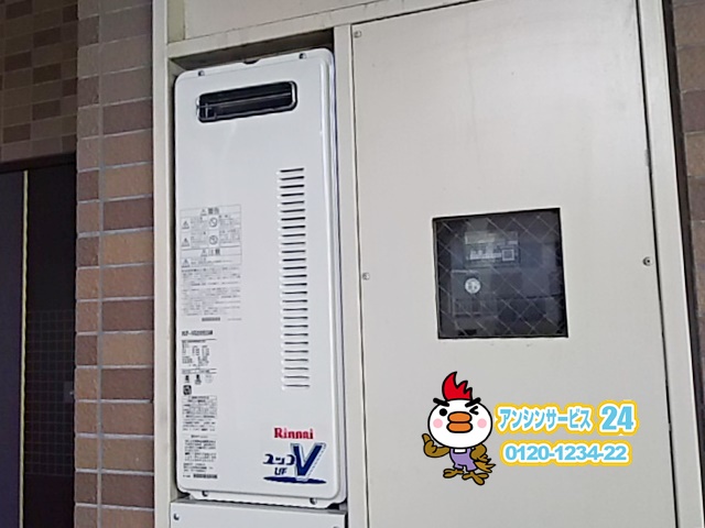 マンション給湯器交換！リンナイ(RUF-VS2005SAW)ガス給湯器取替工事(PS設置型)を東京都町田市にて行いました！