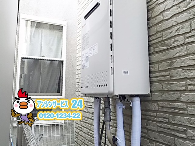 給湯器本体から水漏れのため交換！ノーリツ(SRT-2060SAWX)ガス給湯器取替工事(壁掛型)を横浜市栄区にて行いました！