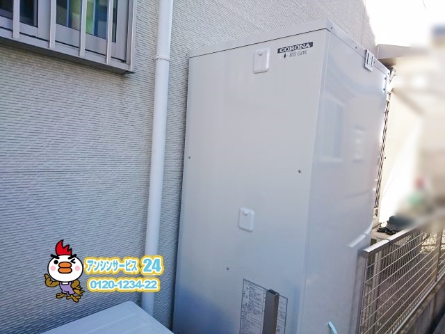 コロナ (CHP-46ATX3)電気給湯器！エコキュート取替工事(屋外設置型)を愛知県刈谷市にてさせていただきました！